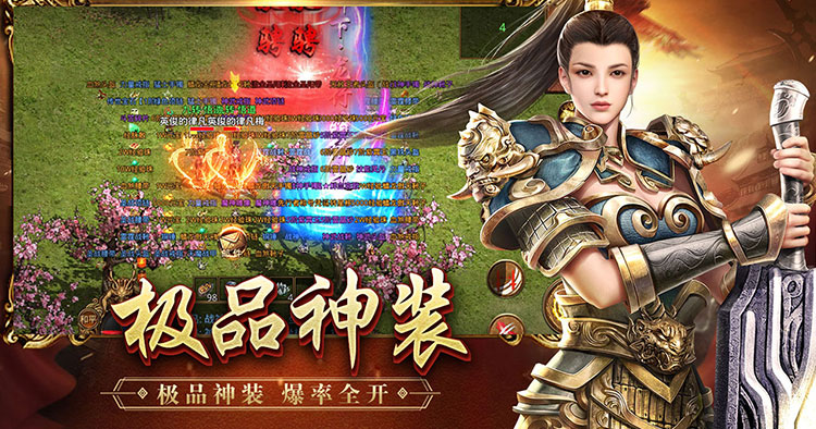 传世元神版官网：手游九大元神组合拆解 各流派合击技能实战效果解析