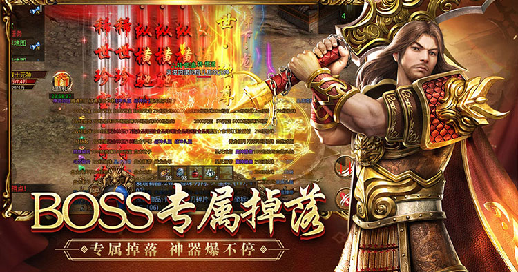 传世元神版官网:手游九大元神组合拆解 各流派合击技能实战效果解析(图2) 传世元神版官网:手游九大元神组合拆解 各流派合击技能实战效果解析(图2)